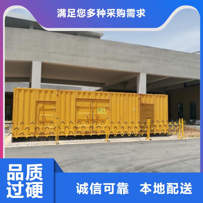 柴油发电机,100kw发电机租赁精品优选