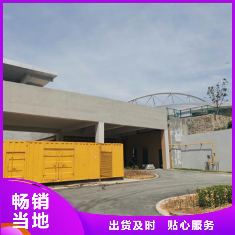 【柴油發電機2500kw發電機租賃放心購】