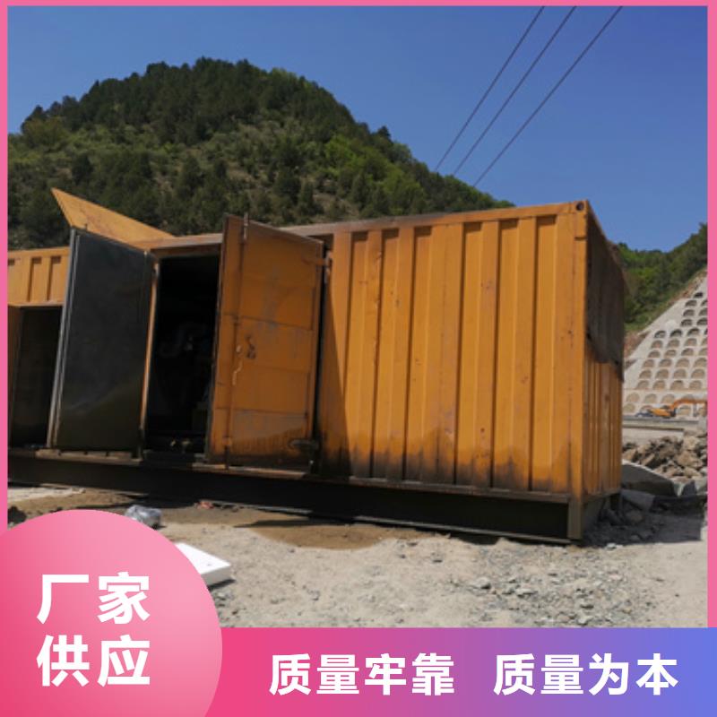 柴油发电机550kw发电机租赁准时交付
