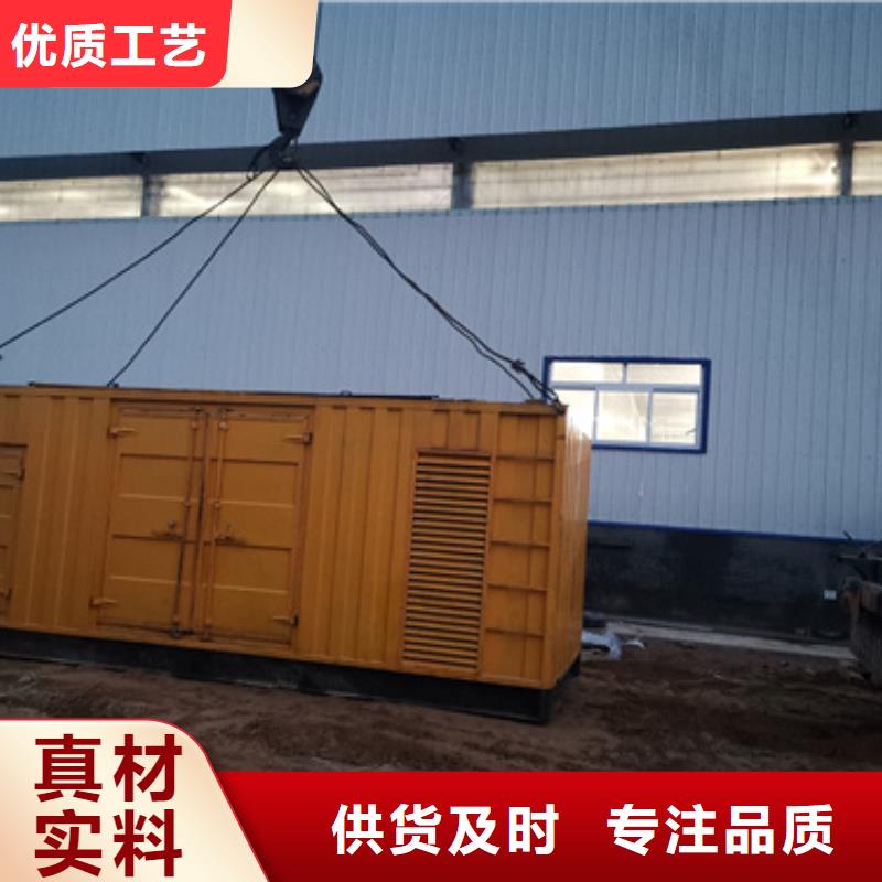 柴油发电机2200kw发电机租赁敢与同行比质量