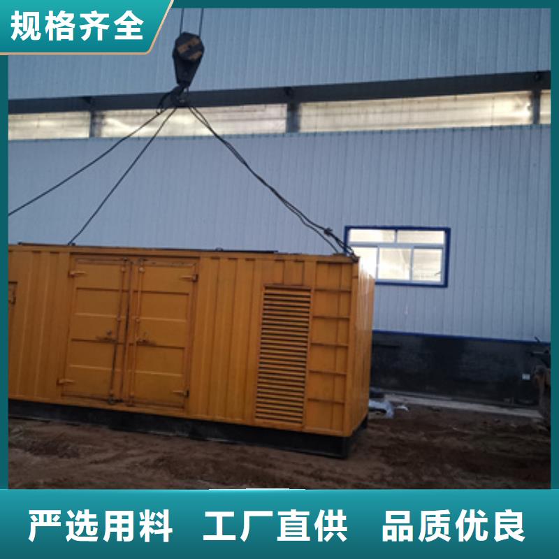 【柴油發電機2500kw發電機租賃放心購】