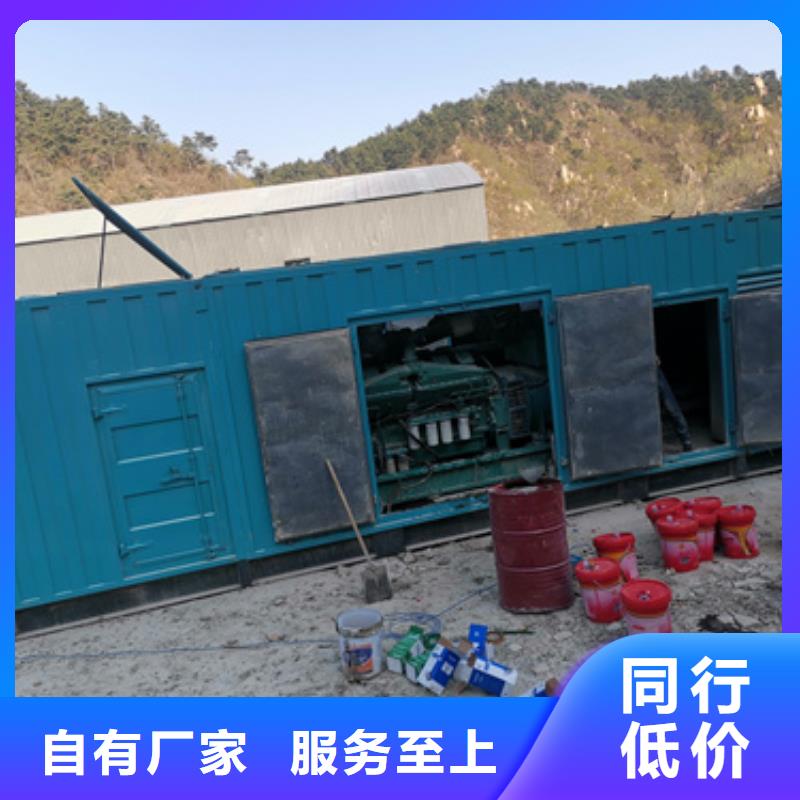 200千瓦柴油發(fā)電機(jī)租賃一站式服務(wù)
