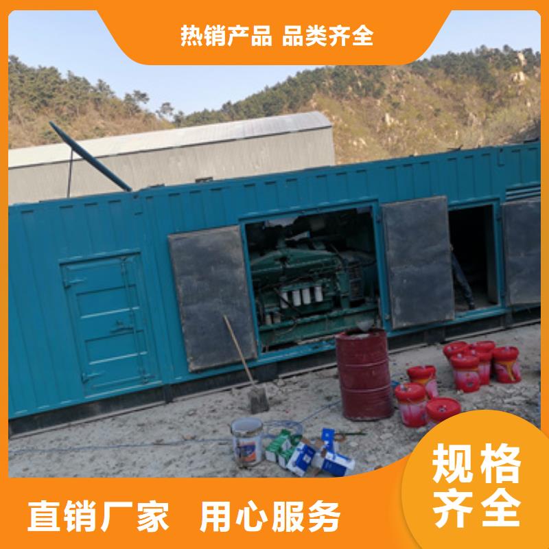 柴油发电机-300kw发电机租赁细节决定品质