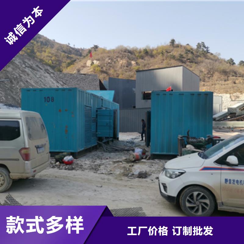 柴油发电机550kw发电机租赁准时交付