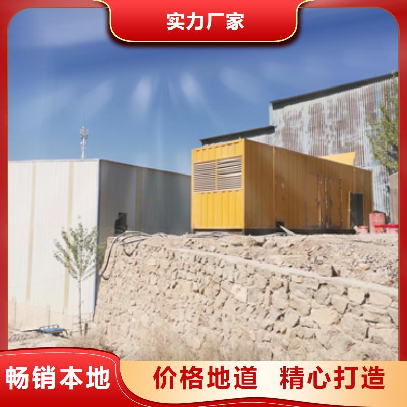 柴油發電機_700kw發電機出租優選原材
