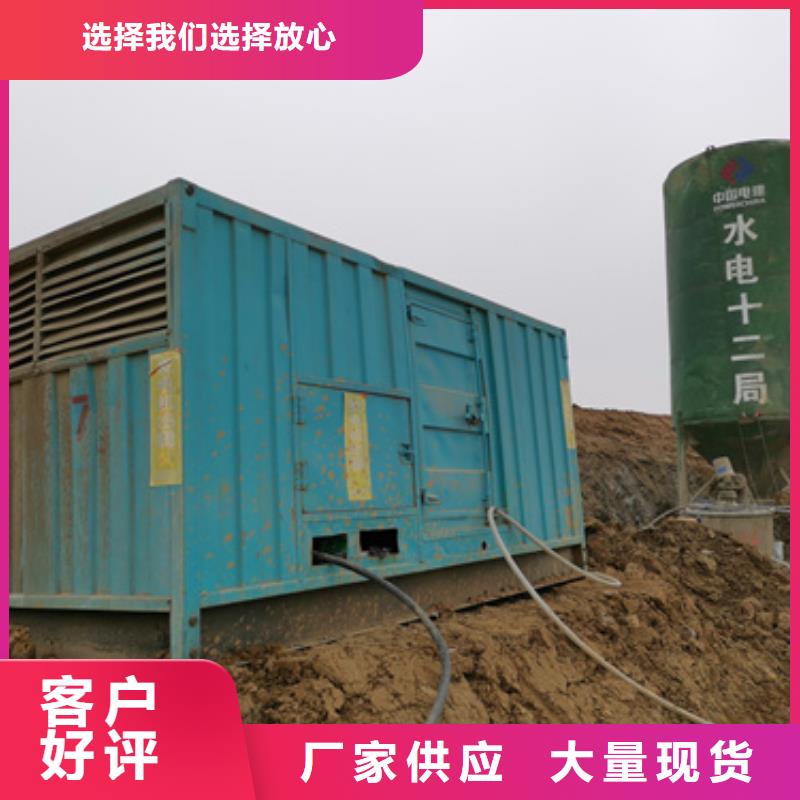高壓柴油發(fā)電機租賃質(zhì)量好不好