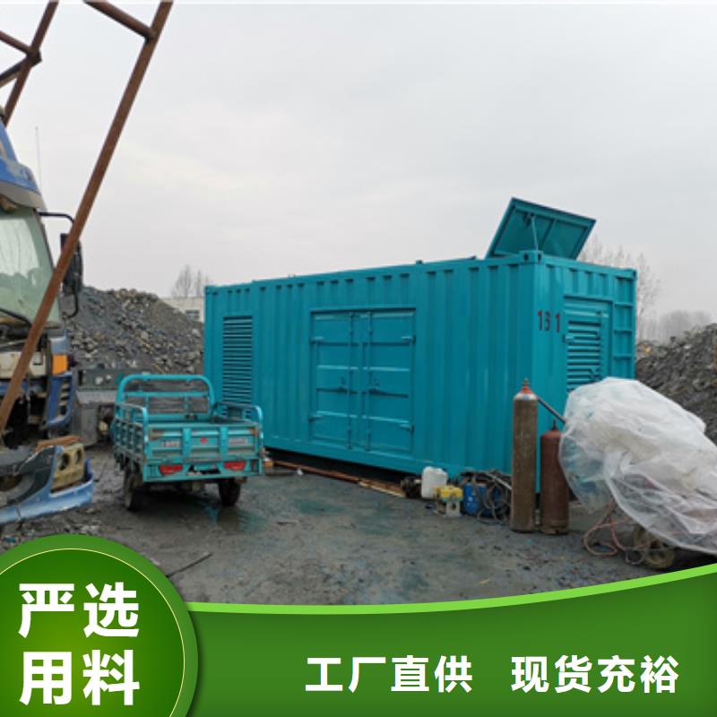 柴油發(fā)電機(jī),300kw發(fā)電機(jī)租賃實(shí)體誠(chéng)信廠家