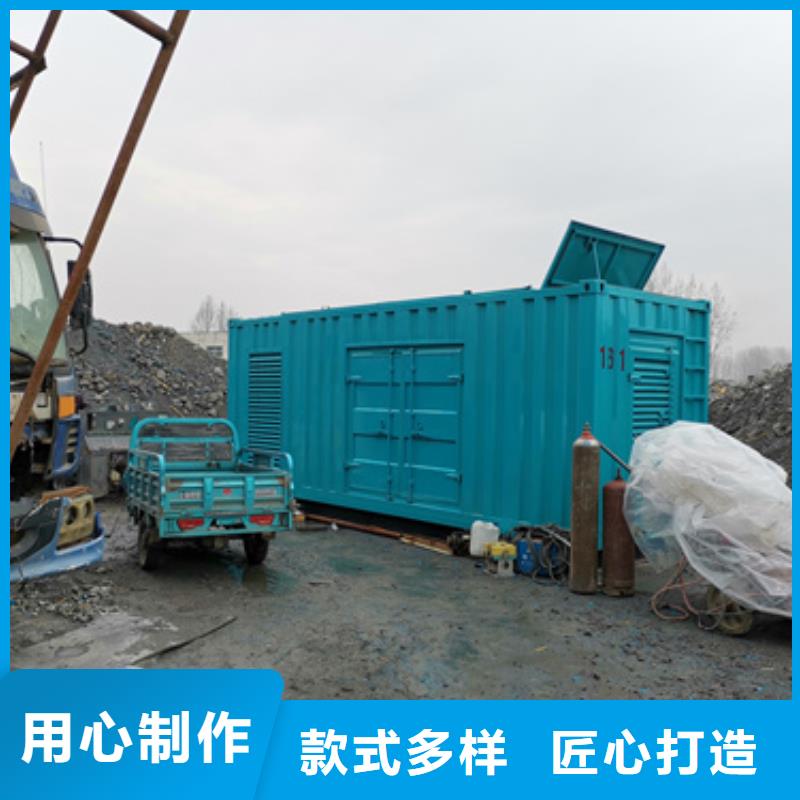 【柴油發電機】_400kw發電機租賃一站式供應廠家