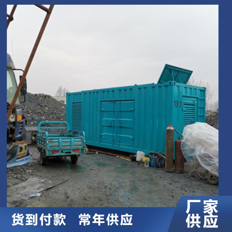 柴油發(fā)電機(jī)_300kw發(fā)電機(jī)租賃現(xiàn)貨采購(gòu)