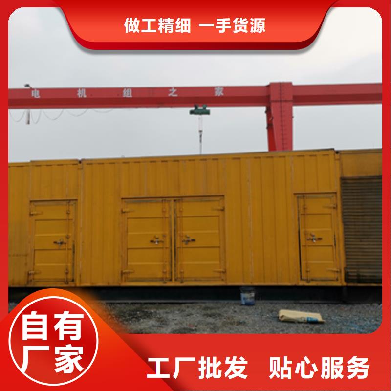200千瓦柴油發(fā)電機(jī)租賃一站式服務(wù)