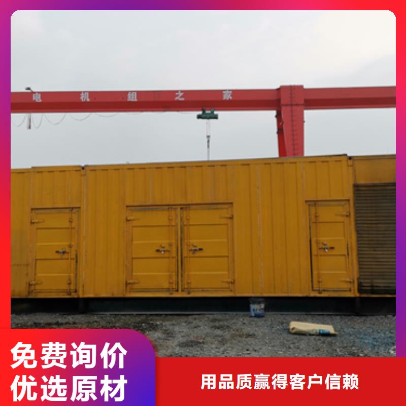 柴油发电机_发电机租赁厂家匠心制造