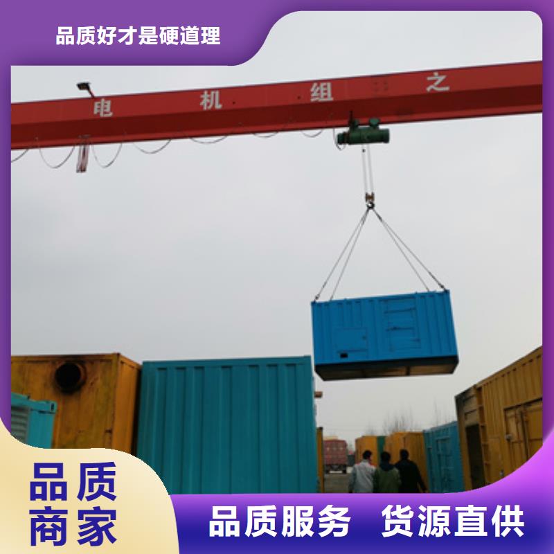 200千瓦柴油發(fā)電機(jī)租賃一站式服務(wù)
