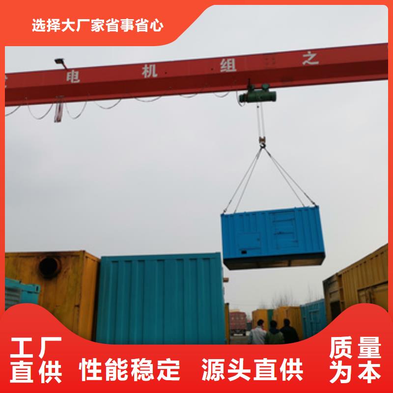 柴油發電機【2200kw發電機租賃】現貨滿足大量采購