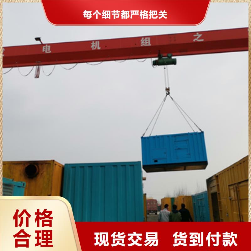 柴油發(fā)電機(jī)_300kw發(fā)電機(jī)租賃現(xiàn)貨采購(gòu)