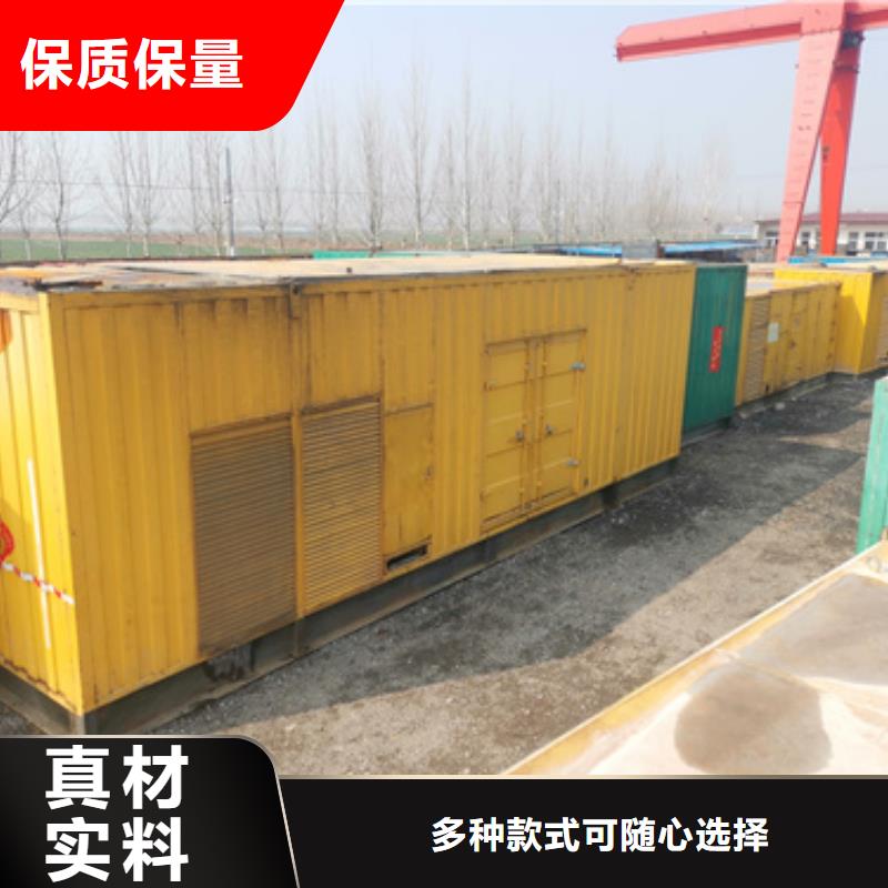柴油發電機【2200kw發電機租賃】現貨滿足大量采購