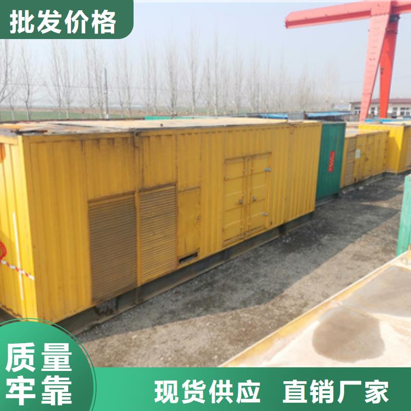 柴油发电机600kw发电机出租品质不将就