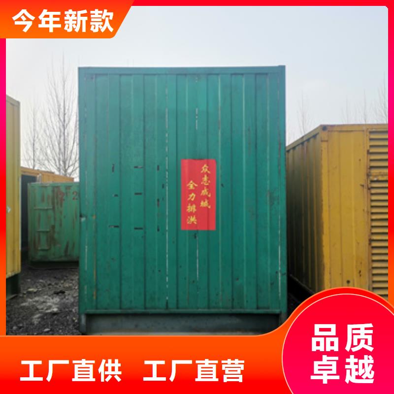 進口柴油發(fā)電機租賃低成本