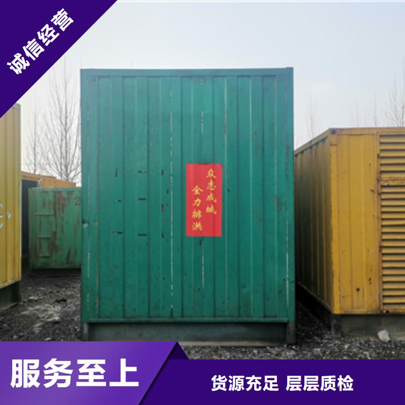 大功率柴油发电机租赁质量好不好