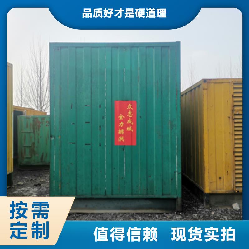 200千瓦柴油發(fā)電機(jī)租賃一站式服務(wù)