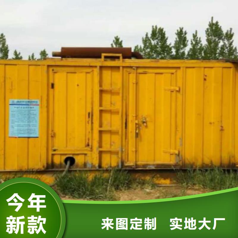 柴油發電機【2200kw發電機租賃】現貨滿足大量采購