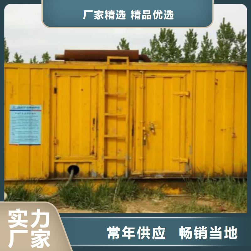 柴油发电机2200kw发电机租赁敢与同行比质量