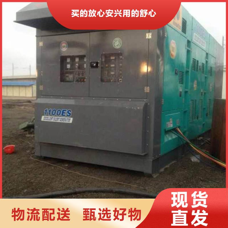 柴油发电机600kw发电机出租品质不将就