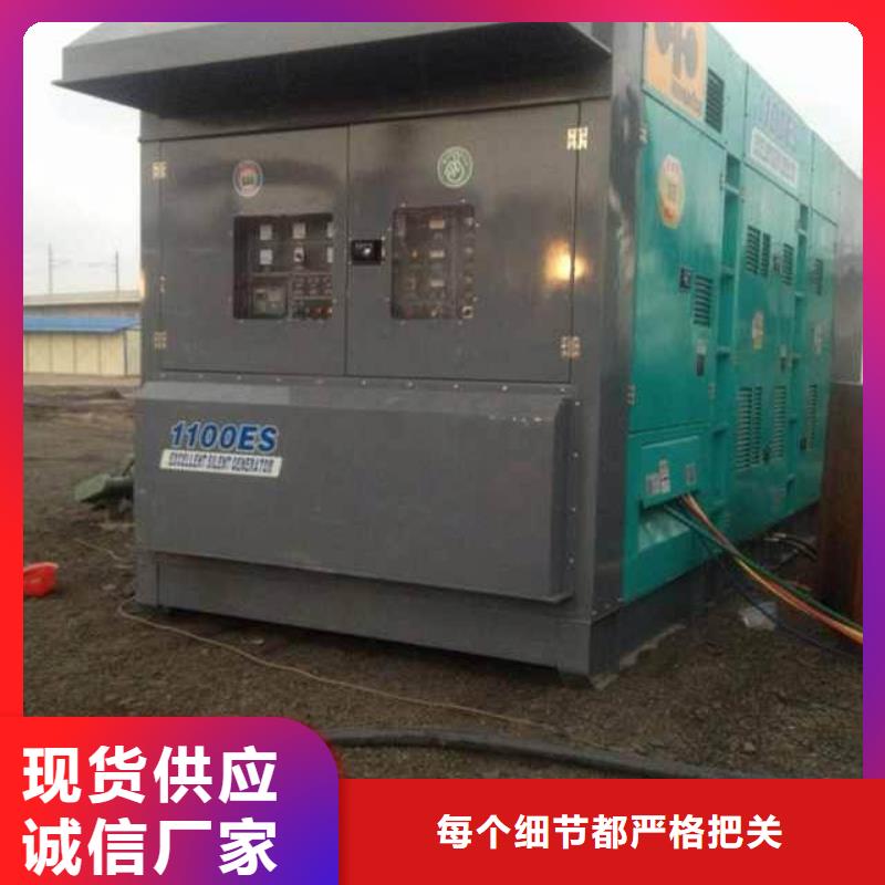 柴油發電機900kw發電機租賃好品質選我們