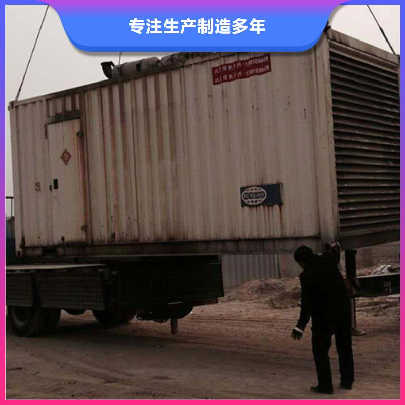 柴油發電機,100kw發電機租賃來電咨詢
