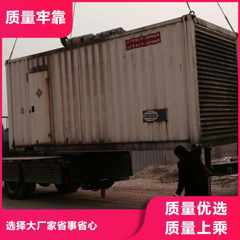 臨高縣1000千瓦柴油發(fā)電機租賃性價比高