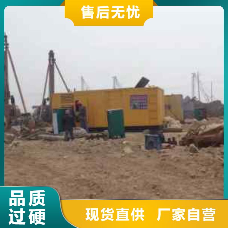臨高縣1000千瓦柴油發(fā)電機租賃性價比高