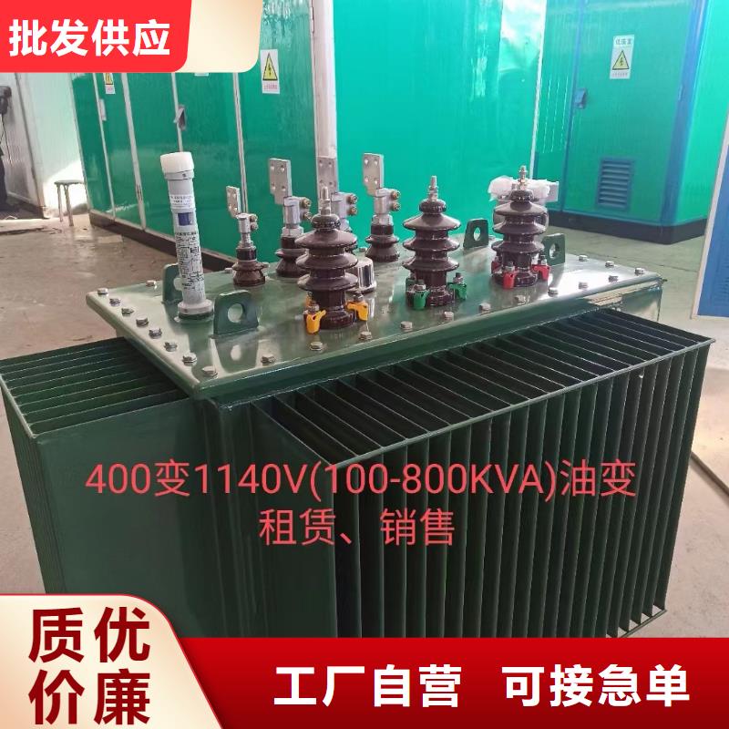 美式箱变出租出租电话出租厂家