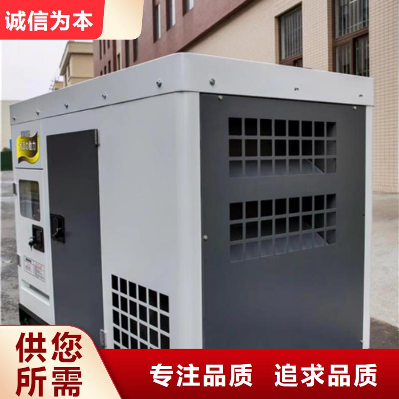 应急发电机出租含运费电缆