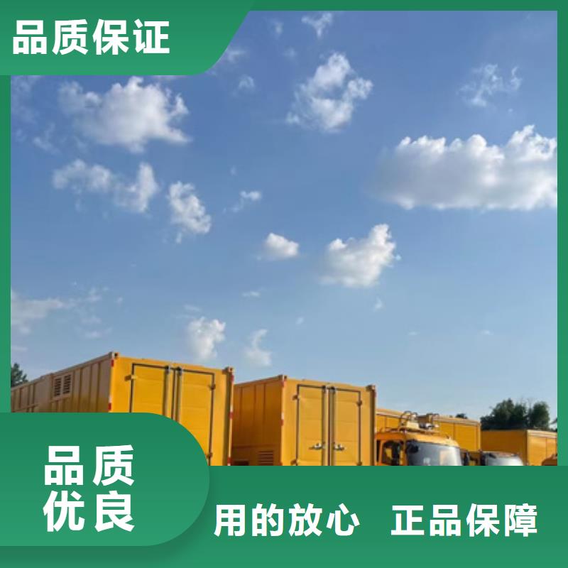 发电机租赁24小时服务