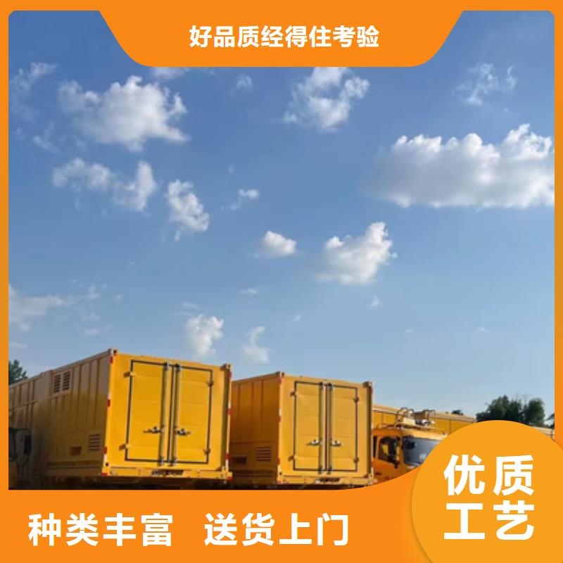 800KW发电车出租型号齐全货源充足