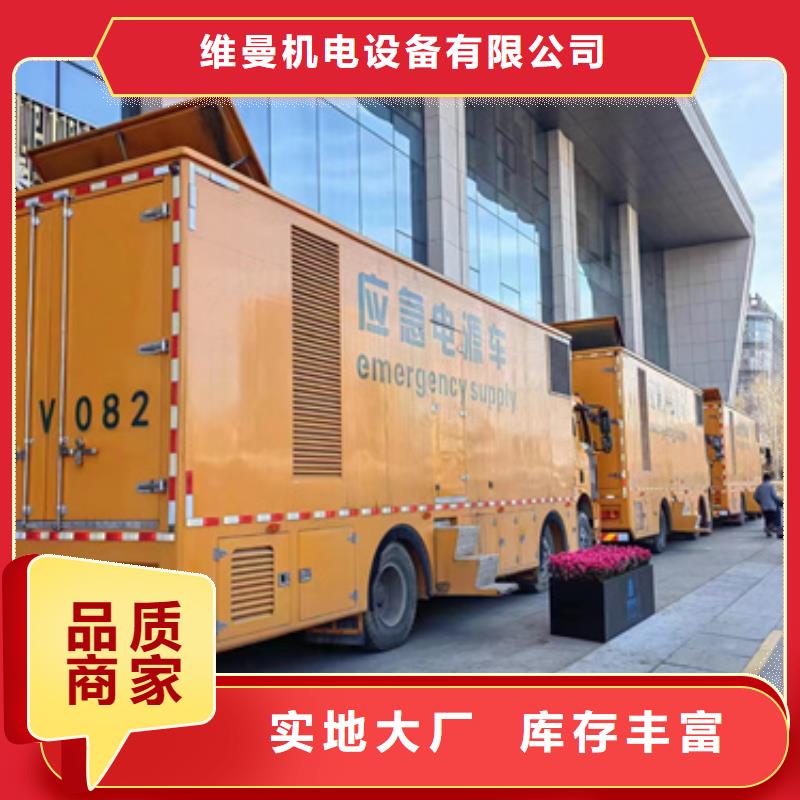 武汉经营出租发电机UPS电源车租赁各种型号电力设备出租