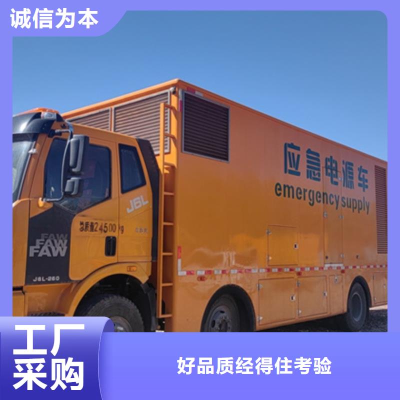 發電機出租電話可并機并網包運費