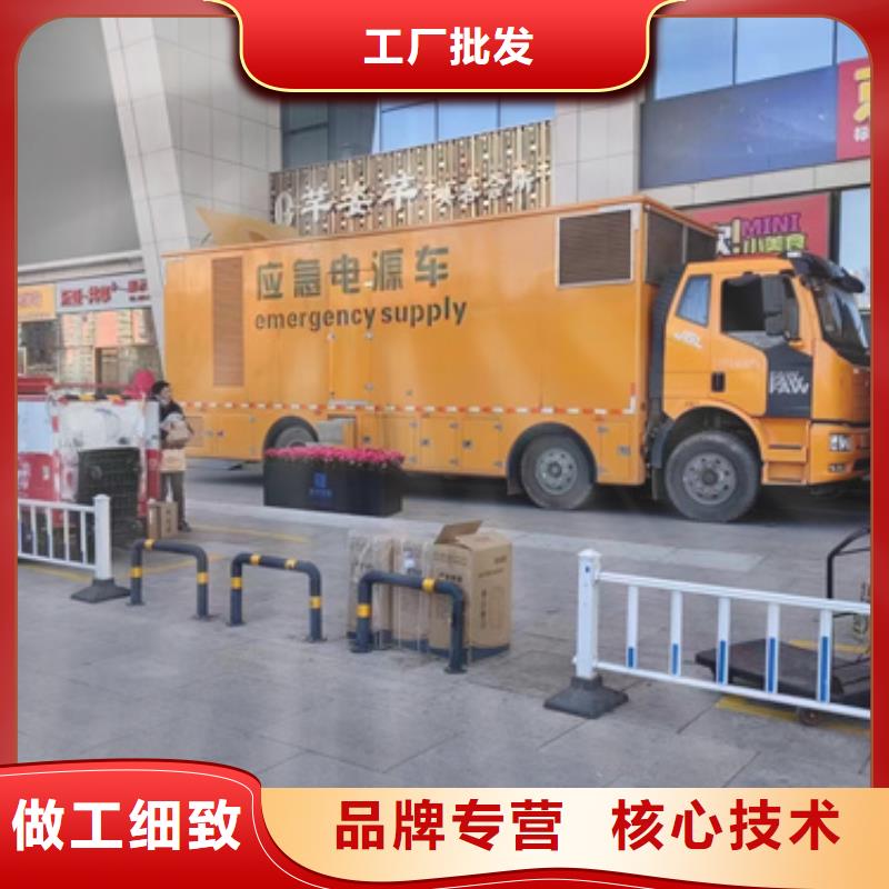 《重庆》生产应急发电车出租电话