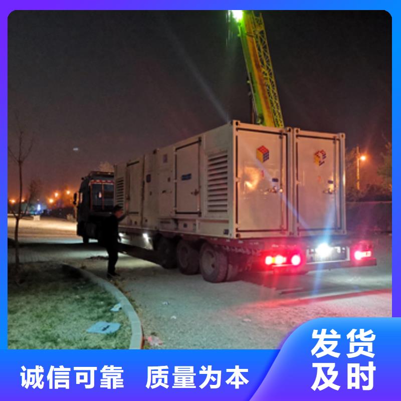 广州选购超静音发电机出租电缆租赁厂家维曼电力 用电不愁