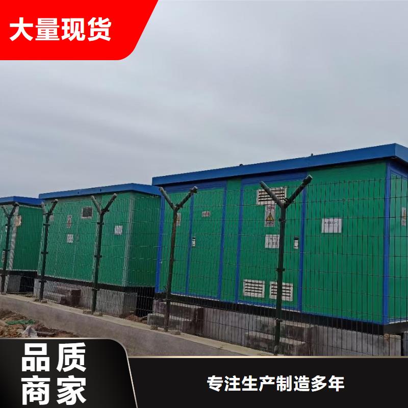 箱变出租电力设备出租品种齐全