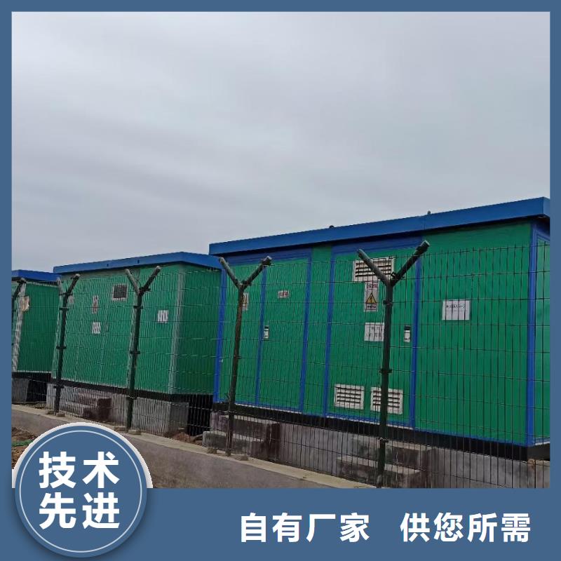 發(fā)電機(jī)回收可并機(jī)并網(wǎng)
