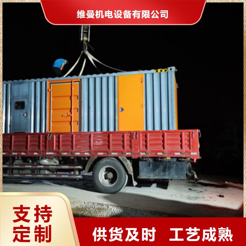 租赁箱变电话