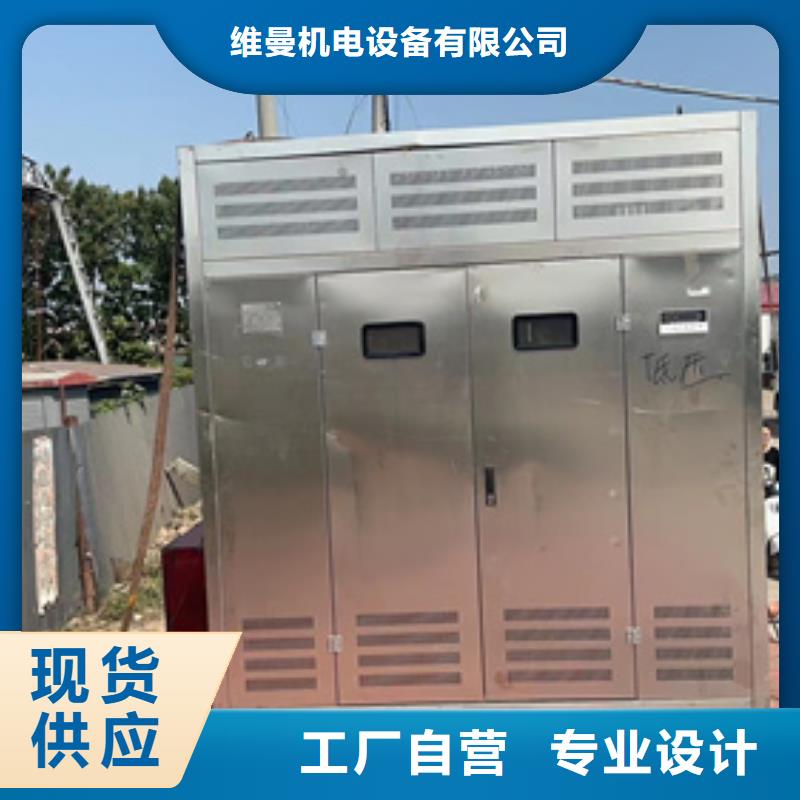 600KW电源车租赁信息质量放心