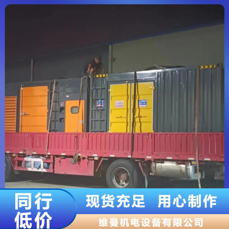 UPS電源租賃電力保障含電纜運費