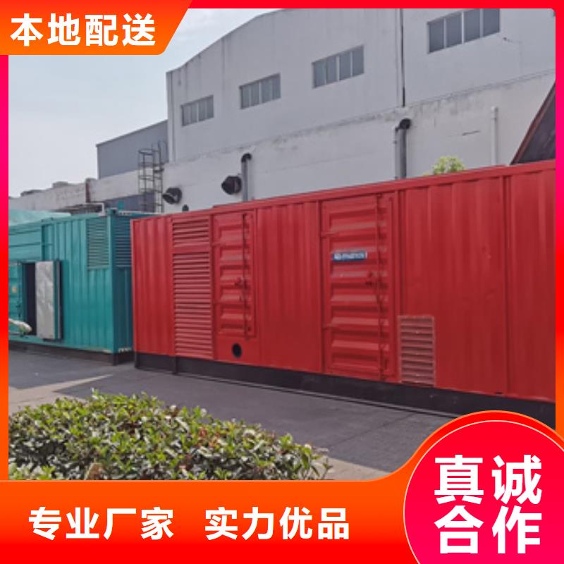 800KW发电机出租含电缆含税含运费