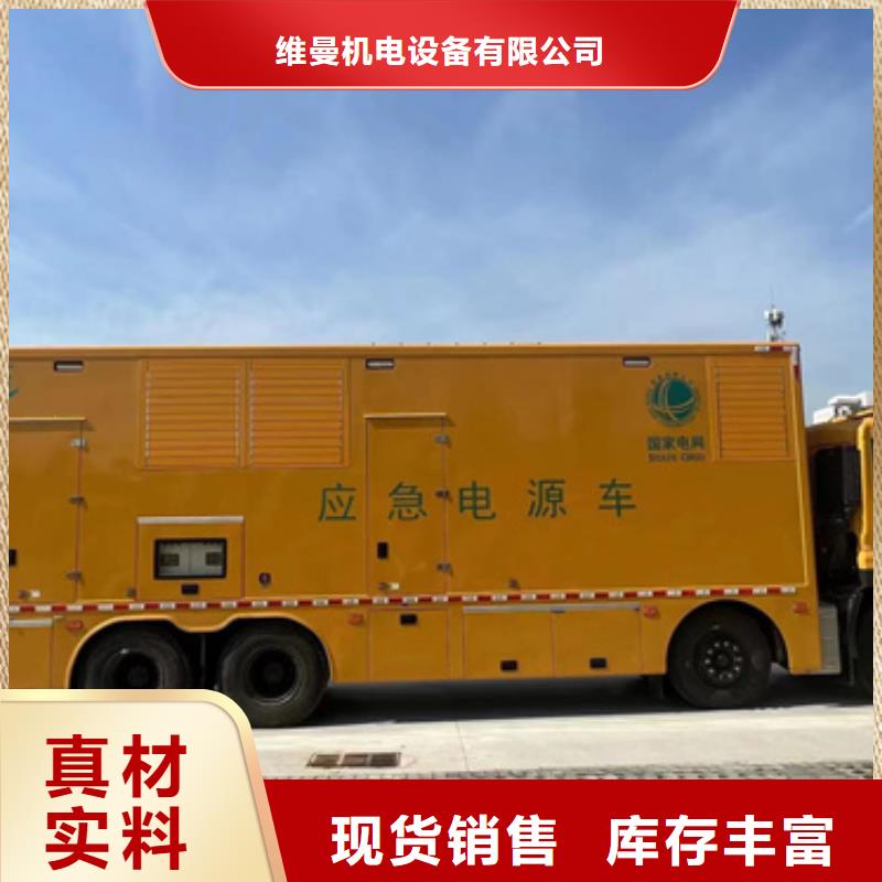 杭州经营1000KVA临时变电站租赁现货供应含电缆24小时服务