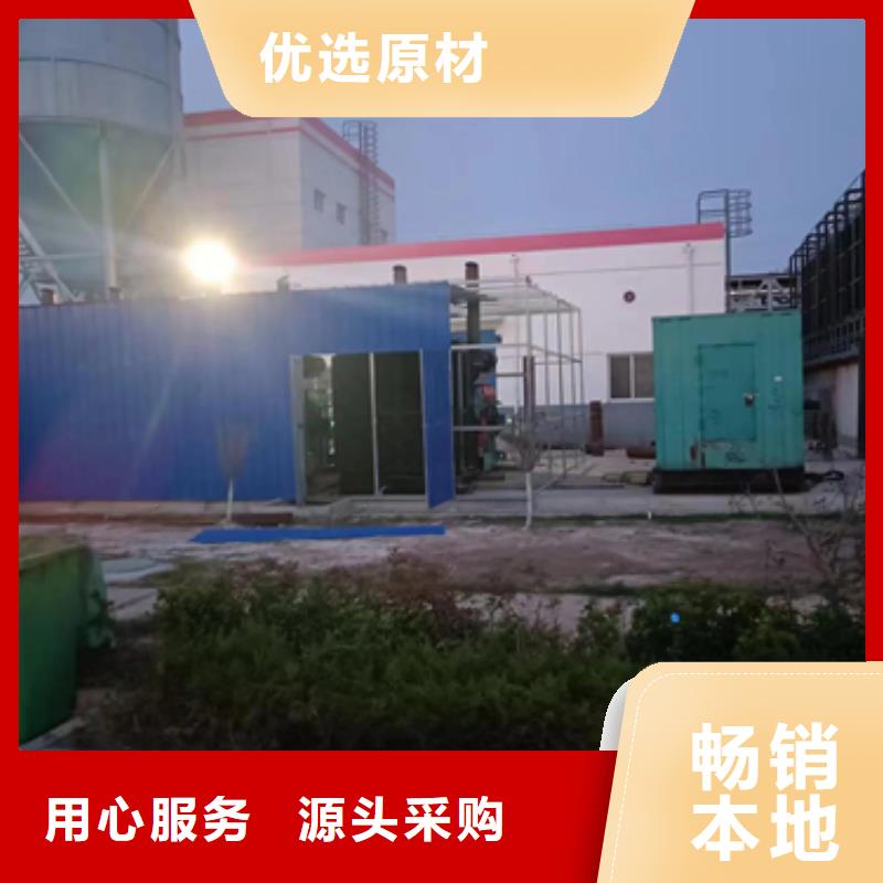 租赁发电车可并机并网