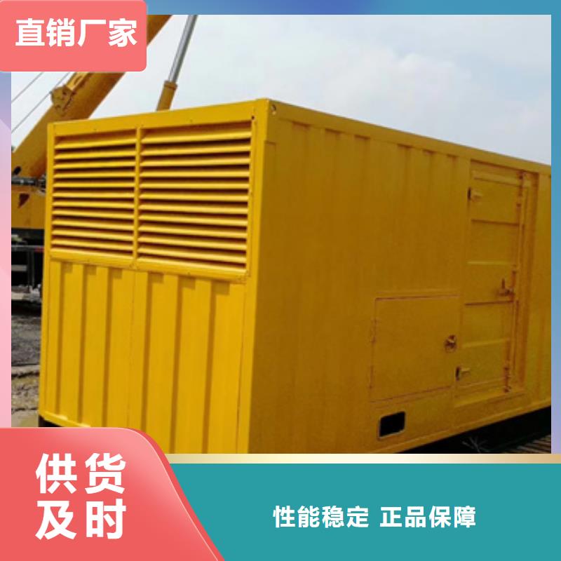 300KW电源车租赁信息质量放心