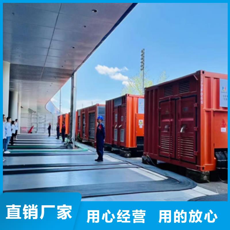 租发电车口碑好含税含电缆运费