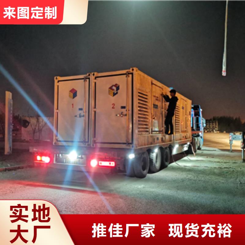 租赁应急发电车