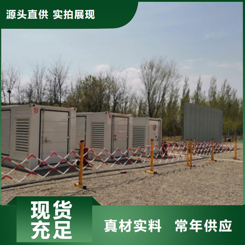 北京直供租赁10KV发电机本地现货含电缆